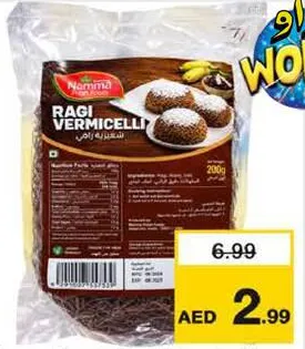 Namma Fresh Ragi Vermicelli