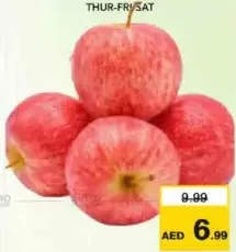 تفاح رويال جالا