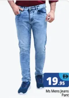 MS Mens Jeans Pant