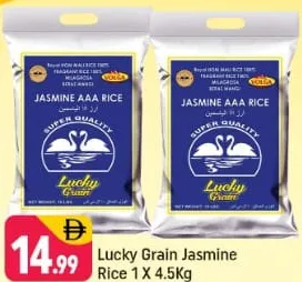 Lucky Grain أرز الياسمين لوتس