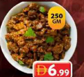 Chicken Gizzard Roast