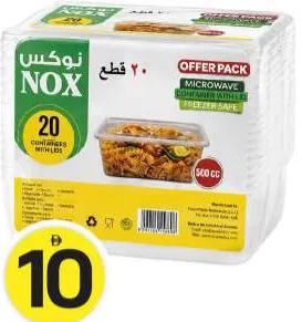 Nox نوكس علب ميكروويف شفافة