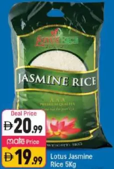Lotus Jasmine Rice