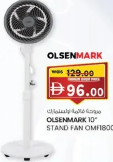 Olsenmark مروحة ستاند جيباس