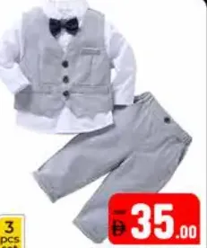 طقم بدلة أولاد