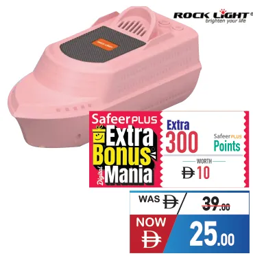 Rock Light مكبر صوت على شكل قارب بموتور W/Dis117