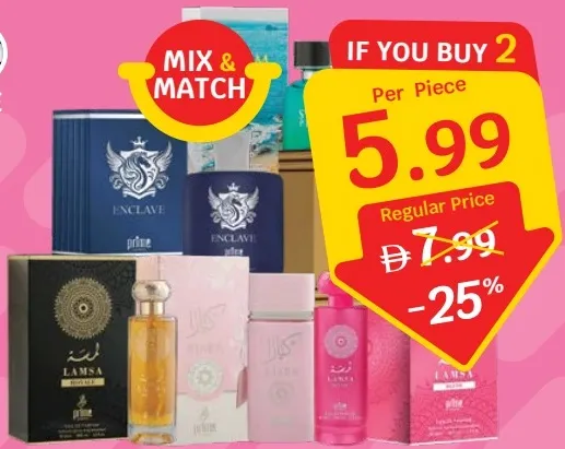 Prime Collection & Cosmo Designs عطور مشكلة