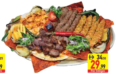 Mixed Grill BBQ