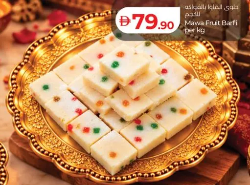 Mawa Fruit Barfi