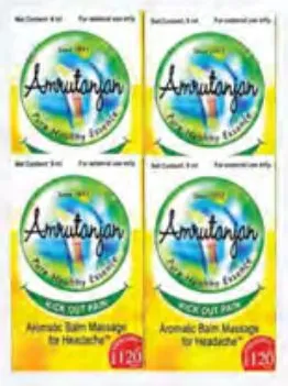 Amrutanjan بلسم الألم الأصفر