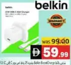 belkin BoostCharge C To C Wall Charger 25W WCA012