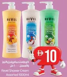 Revel Shower Cream Assorted