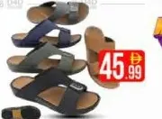 Al Asayeel Mens Slipper