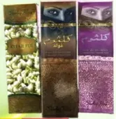 Shirley May عطور متنوعة