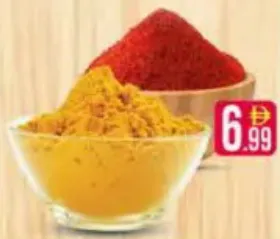 Chilli /Turmeric Powder