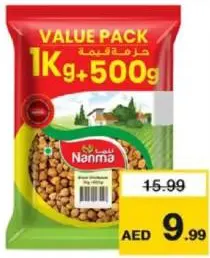 Nanma Black Chick Peas