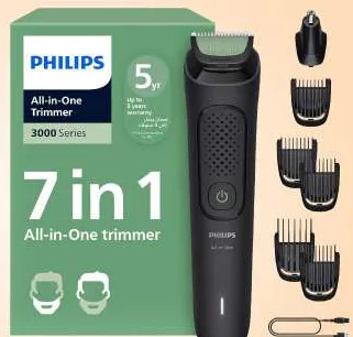 Philips عناية رجالية Mg3920