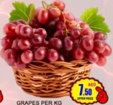 عنب أحمر بالعلبة