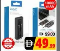 Wave باور بانك
