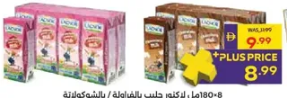 Lacnor حليب