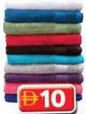 Luxy Soft Bath Towel