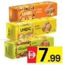 Unibic بسكويت مشكل