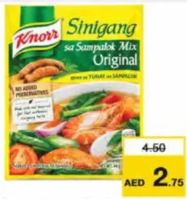 Knorr كنور خليط حساء فلبينية