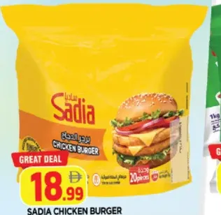 Sadia Chicken Burger Bag