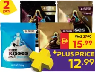 Hershey's شوكولاتة كيسز متنوعة هيرشي
