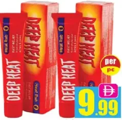Deep Heat Rub