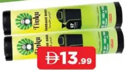 Tinku أكياس قمامة - إنفايرو جارد