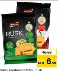Neskers بقسماط بالهيل/الحليب