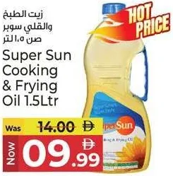Super Sun Cooking Oil