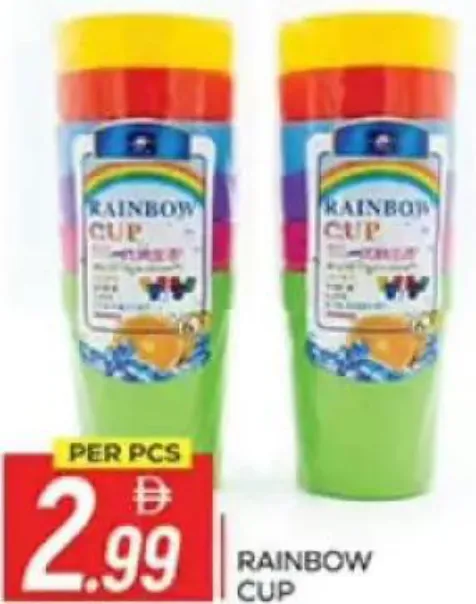 Rainbow Cup
