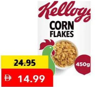 Kellogg's كورن فليكس كيلوجز