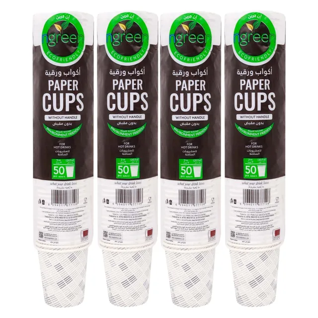 LuLu PL Ngreen Paper Cups Size 7oz 4 x 50pcs