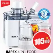 impex محضرة طعام 4 في 1