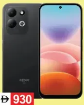 Redmi جوال ريدمي
