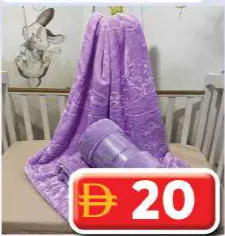 Baby Roots Baby Blanket