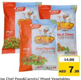 Top Chef Peas & Carrots/Mixed Vegetables