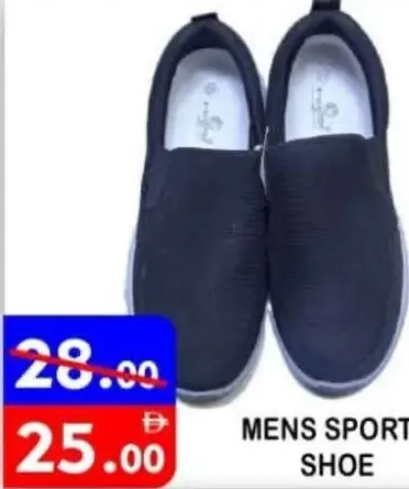 حذاء رياضي رجالي