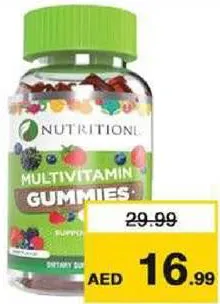Nutritionl علكة متعددة الفيتامينات للأطفال