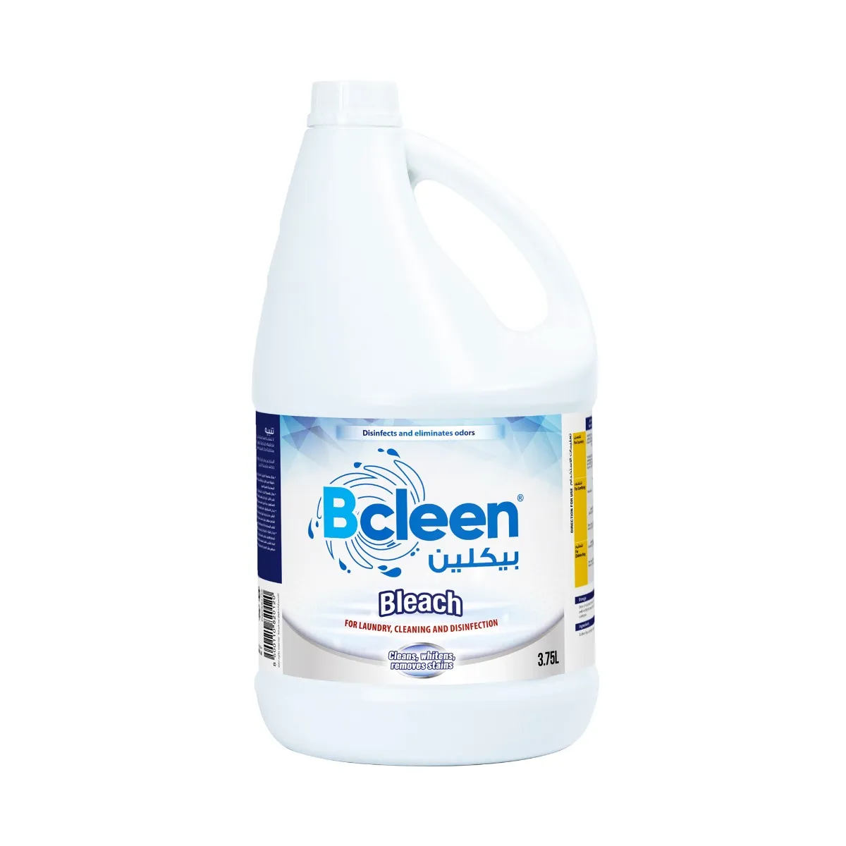 Bcleen مبيض [1 pc]