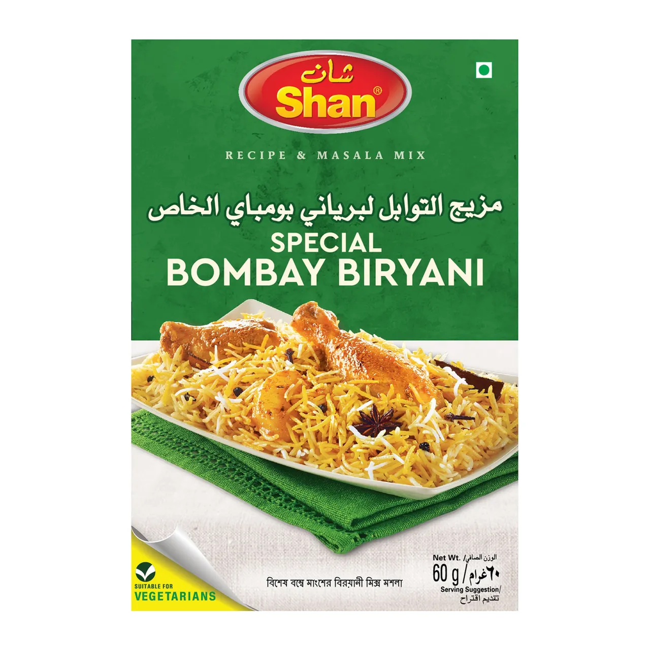 Shan بهارات برياني شان