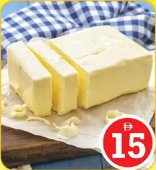 Unsalted Cow Butter