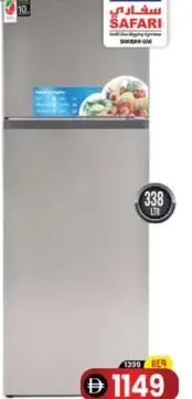 Terim ثلاجة 2 باب فريزر علوي