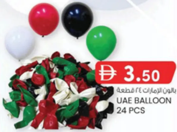 Balloon