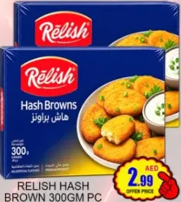 Relish هاش براون