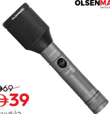 Olsenmark Rechargeable Pro LED Zoomable Flashlight
