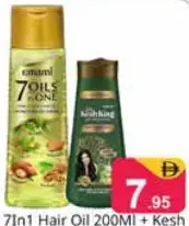 Emami زيت شعر 7in1 + شامبو kesh king